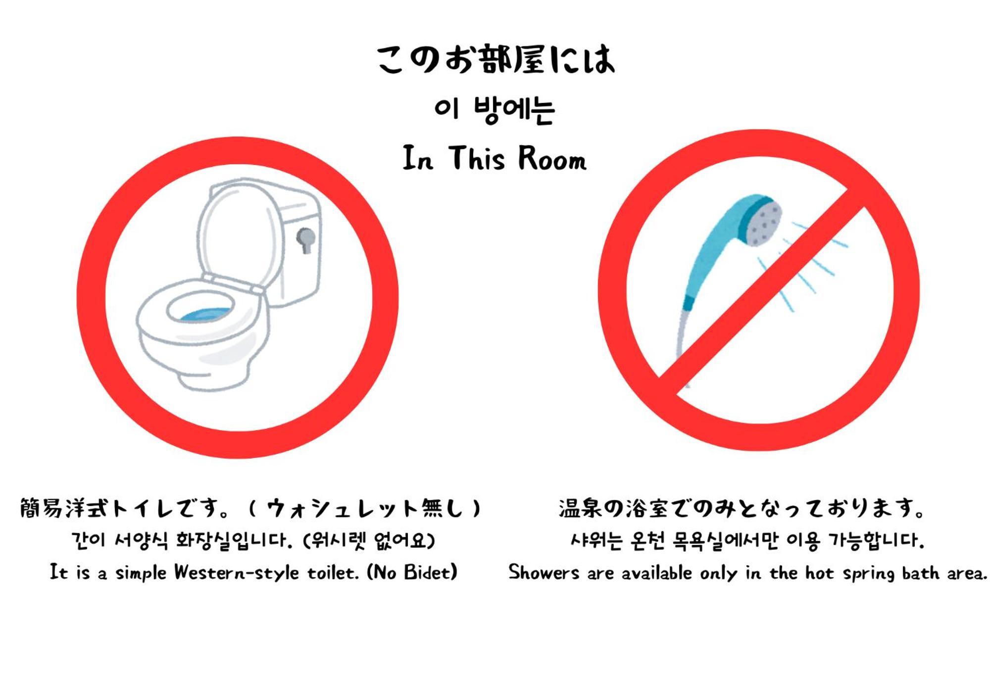 Beppu No Oyado Kagaya Hotel Cameră foto
