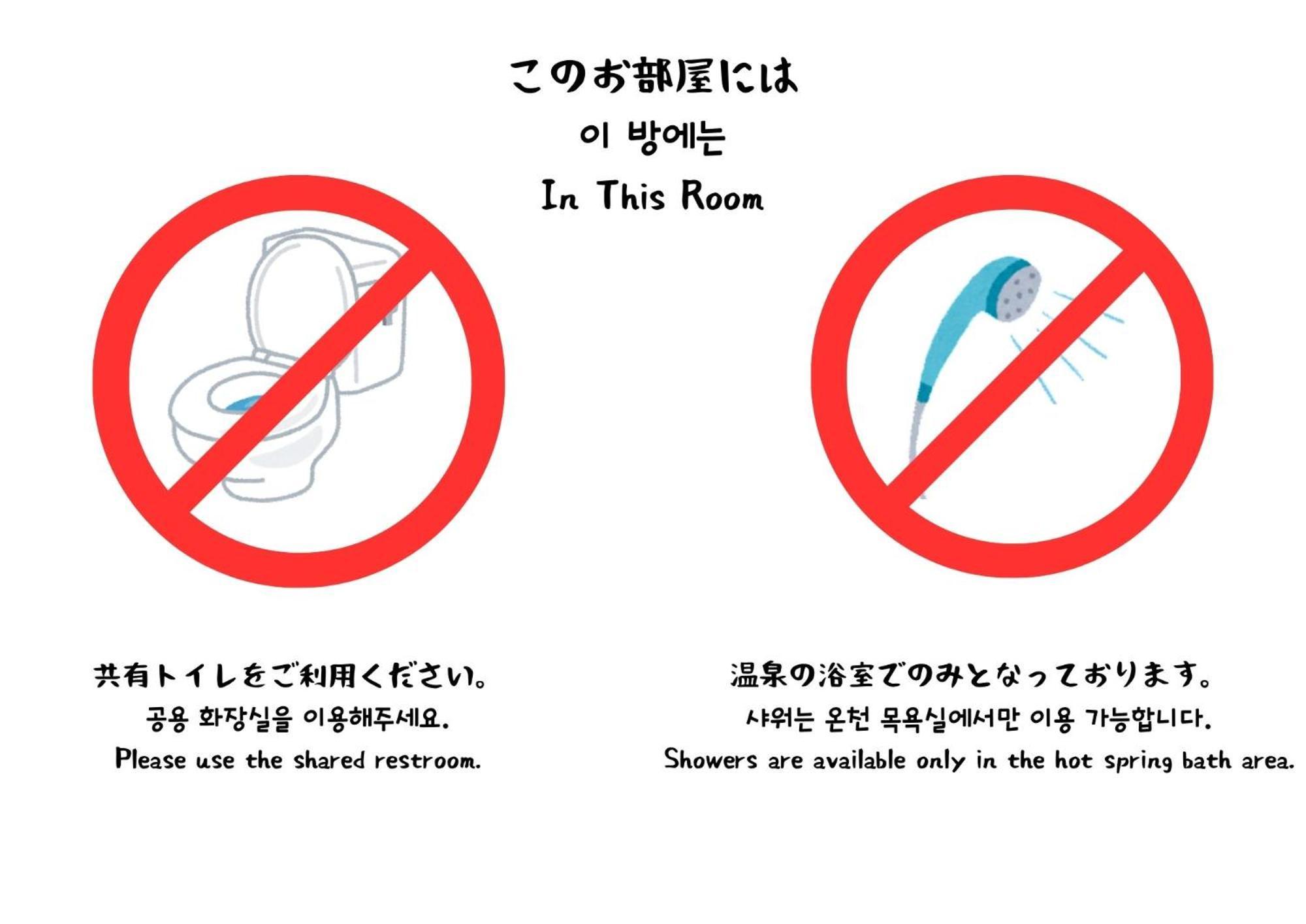 Beppu No Oyado Kagaya Hotel Cameră foto